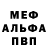 МЕТАДОН мёд Galohcka Om