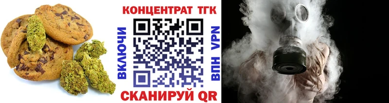 Купить где  Камень-на-Оби  Cannafood конопля 