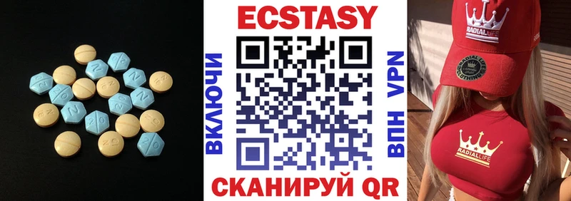 Купить закладки  Камень-на-Оби  Экстази louis Vuitton 