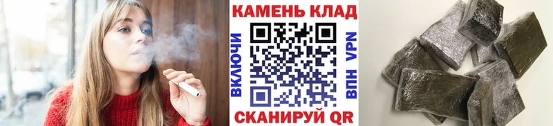 ГАШИШ 40% ТГК  Купить закладки  Камень-на-Оби 