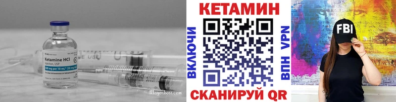 Кетамин ketamine  Купить  Камень-на-Оби 