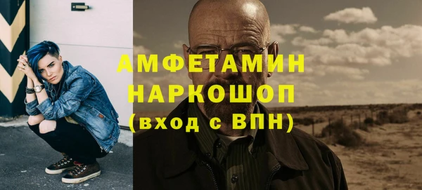 не бодяженный Горняк