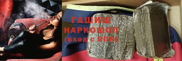 мефедрон VHQ Горнозаводск