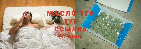 мефедрон VHQ Горнозаводск