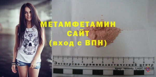 мефедрон VHQ Горнозаводск