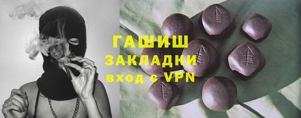 мефедрон VHQ Горнозаводск
