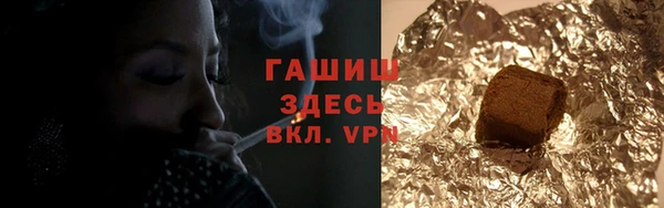 мефедрон VHQ Горнозаводск