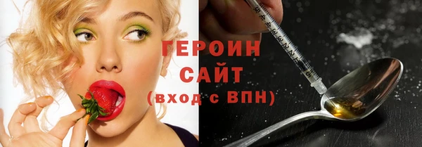 кокаин колумбия Горно-Алтайск