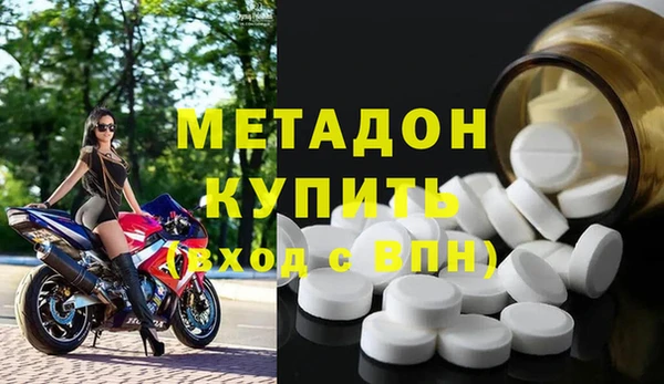 не бодяженный Горняк