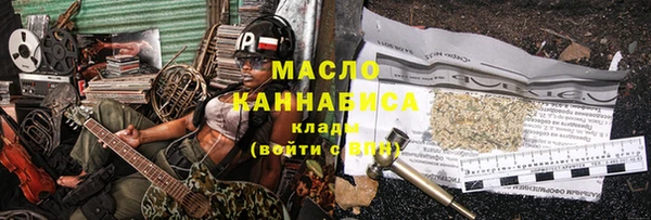 не бодяженный Горняк