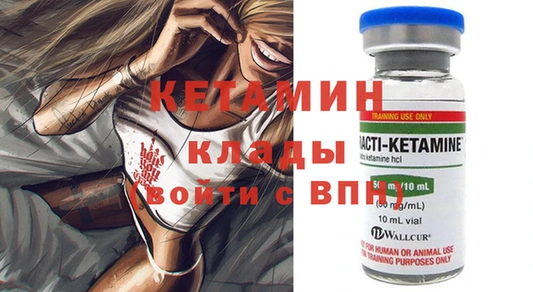 кокаин колумбия Горно-Алтайск