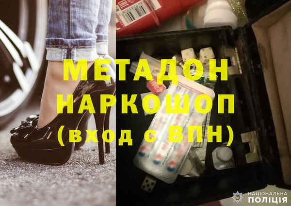 не бодяженный Горняк