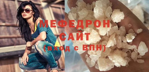 мефедрон VHQ Горнозаводск