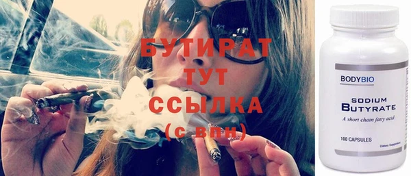 не бодяженный Горняк