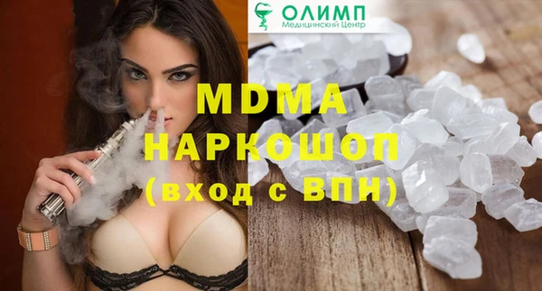 мефедрон VHQ Горнозаводск