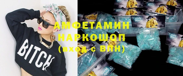 не бодяженный Горняк