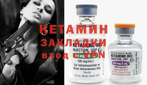 мефедрон VHQ Горнозаводск