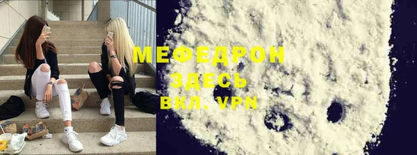 не бодяженный Горняк