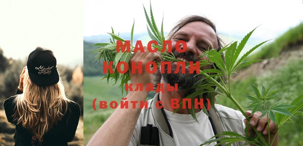 мефедрон VHQ Горнозаводск