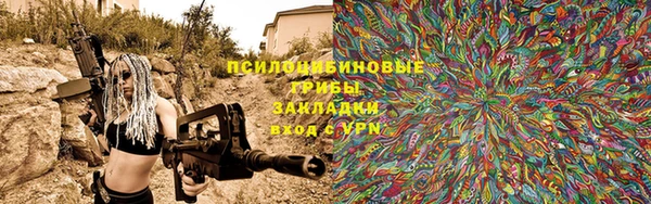 мефедрон VHQ Горнозаводск