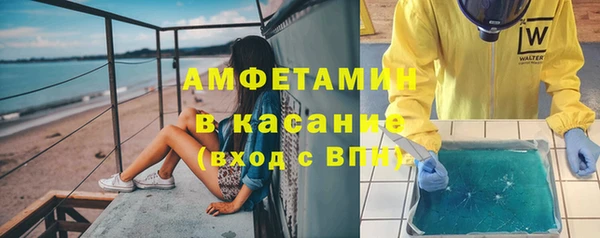 мефедрон VHQ Горнозаводск