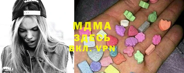 мефедрон VHQ Горнозаводск