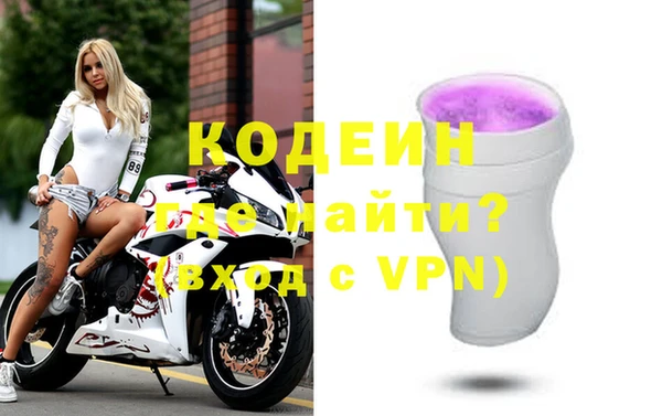 кокаин колумбия Горно-Алтайск