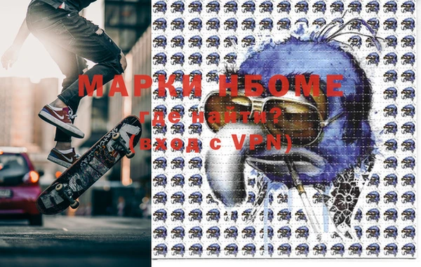 мефедрон VHQ Горнозаводск