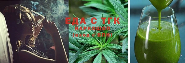 мефедрон VHQ Горнозаводск