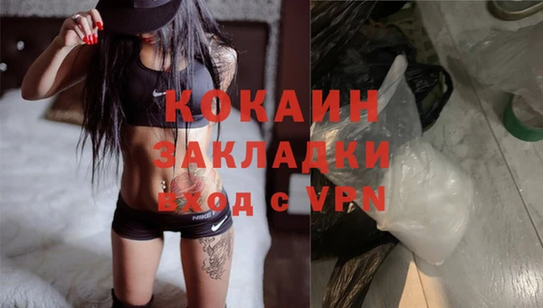 не бодяженный Горняк