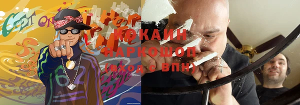 не бодяженный Горняк