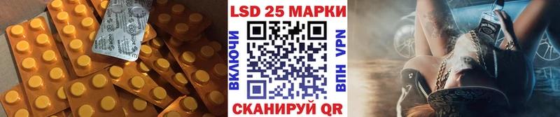 Купить  Камень-на-Оби  Лсд 25 экстази кислота 