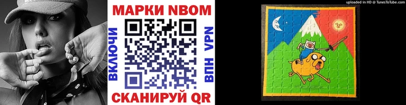 Купить закладки  Камень-на-Оби  Марки NBOMe 1,8мг 